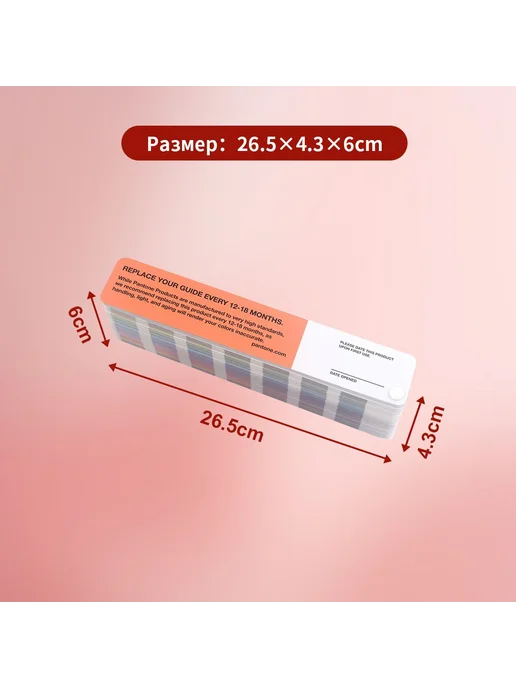 Каталог Цветная карта U GG1601BU 2390 Коричневый, коричневый, фото 5