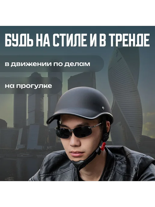 Защитный шлем Чёрный матовый, черный, фото 5