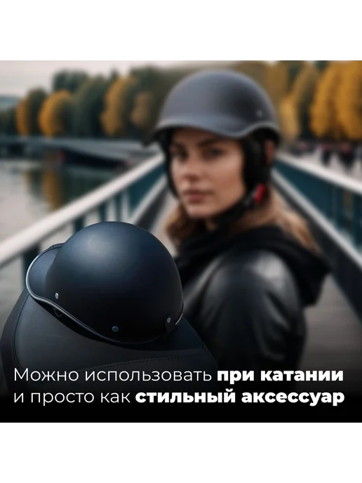Защитный шлем Чёрный матовый, черный, фото 6